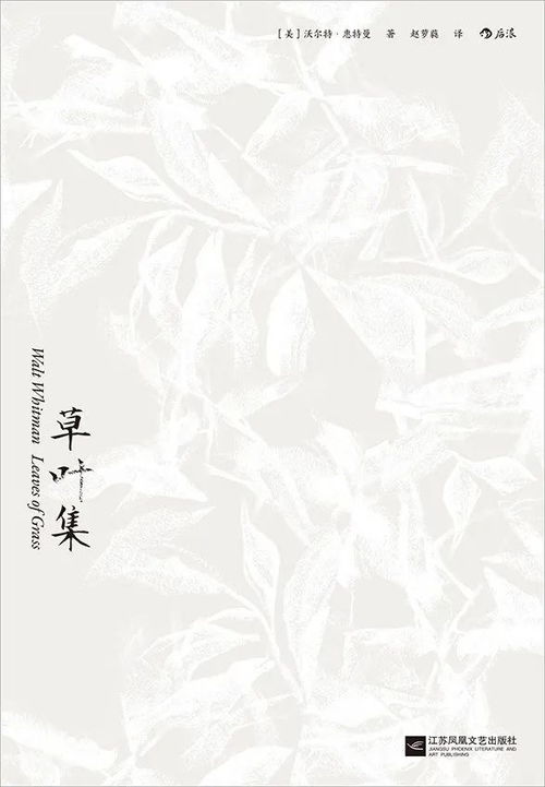 重讀經(jīng)典,溫故知新 世紀朵云 云上書榜