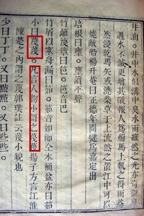 這些古代成都話,你聽說過嗎