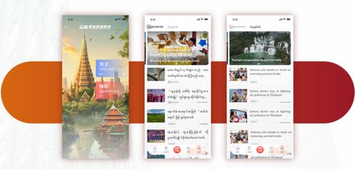 聚合新技術(shù) 新內(nèi)容 新資源 云新聞客戶端5.0版本試運行上線