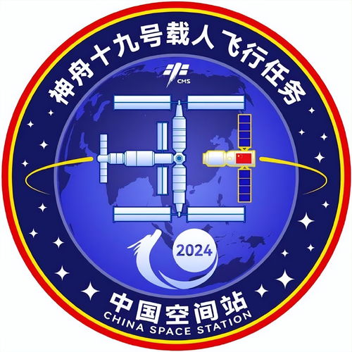 2024年中國航天十大任務巡禮 故云行，逐夢九天