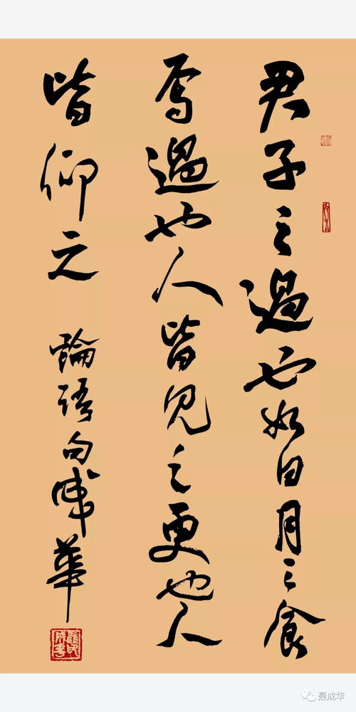八詞十六字 洞見(jiàn)老祖宗為人處世的智慧精髓