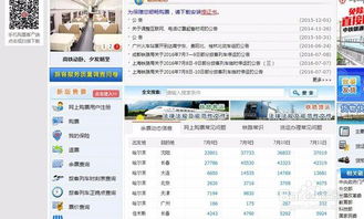 黃山行前全攻略 國內(nèi)旅游業(yè)務(wù)視角下的完美準(zhǔn)備